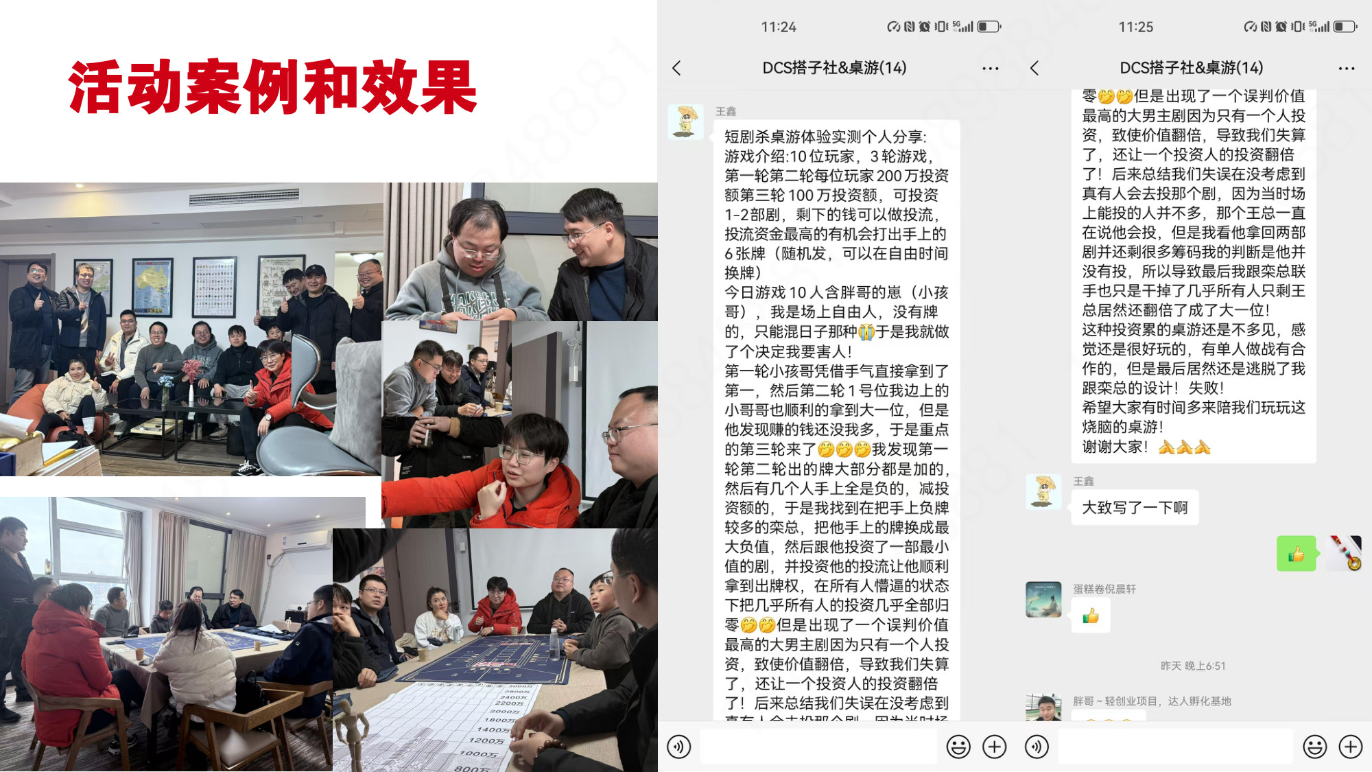 现场影像