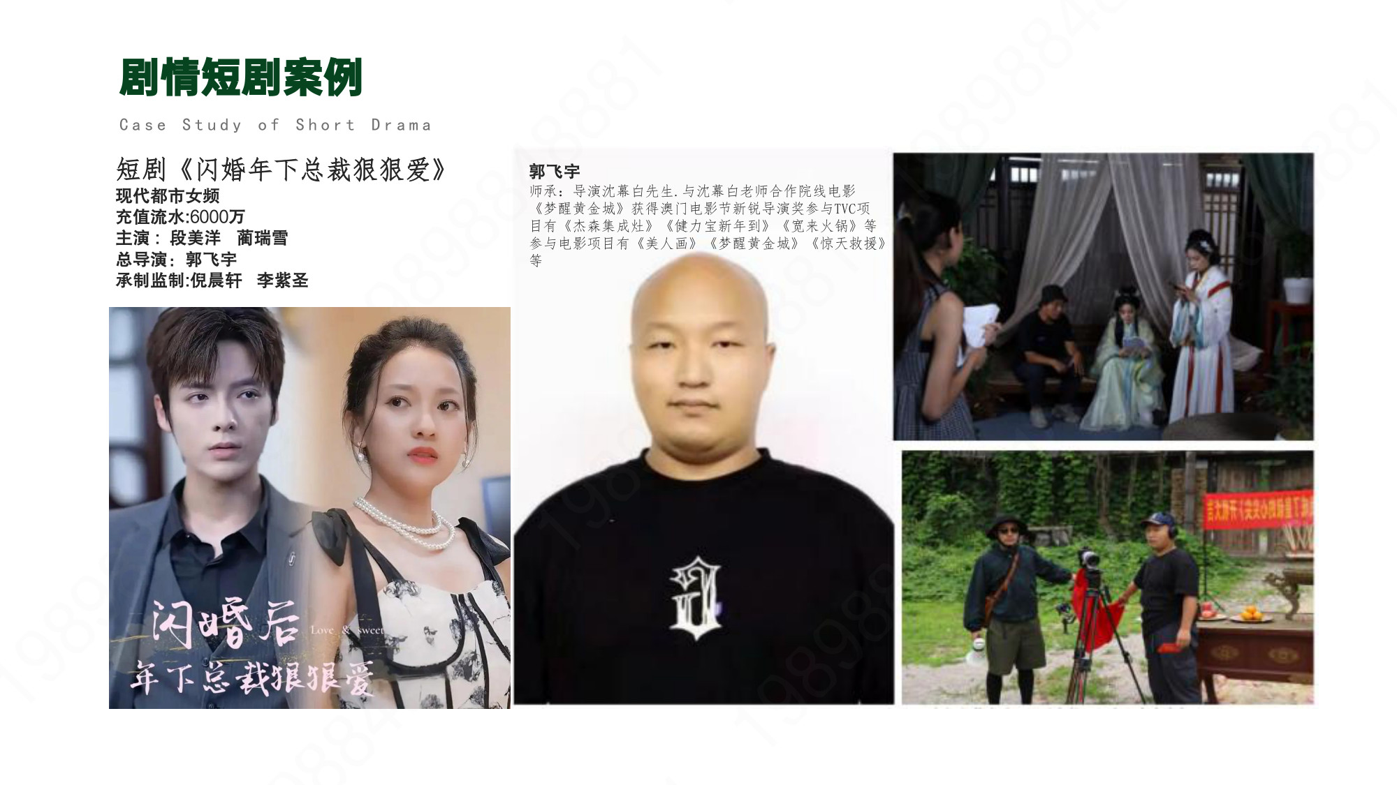 现场影像