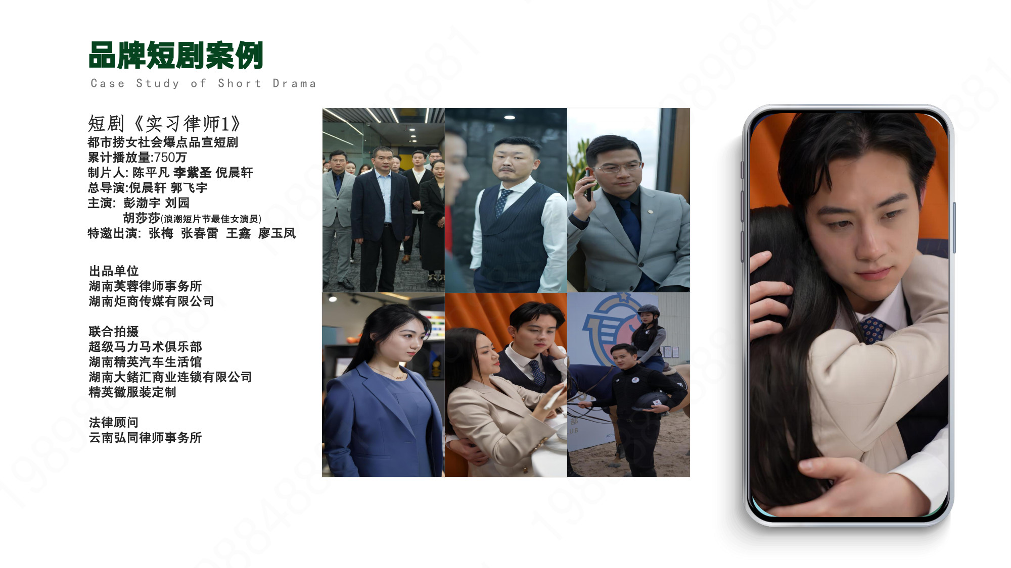 现场影像