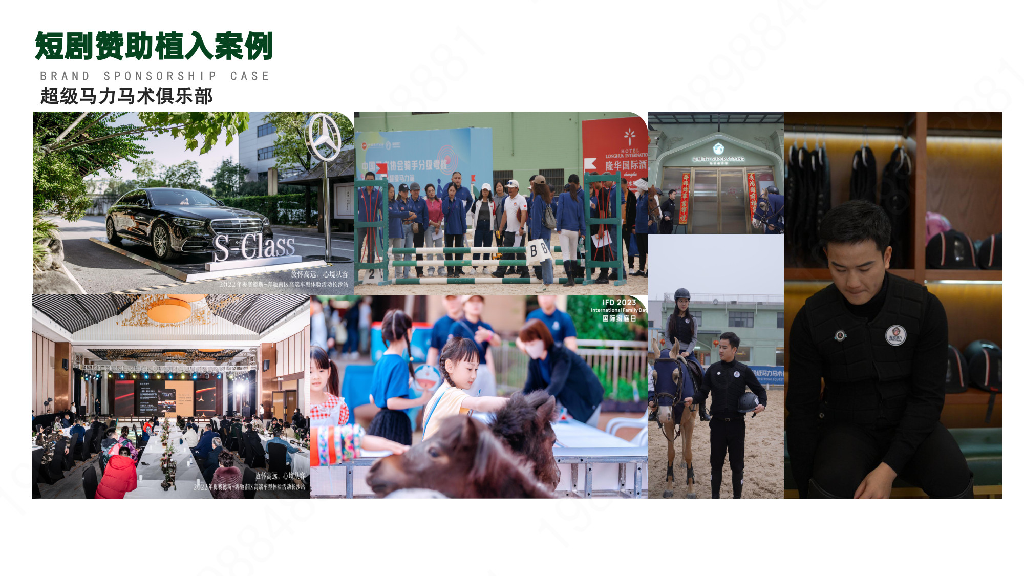 现场影像