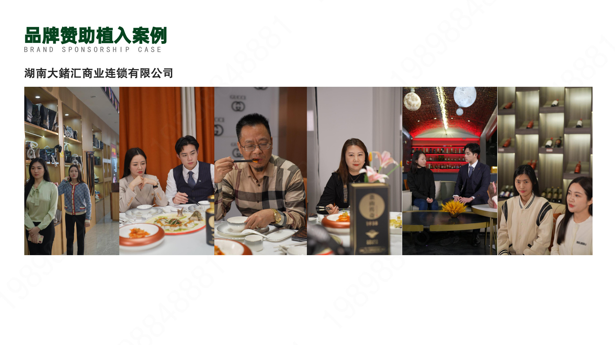现场影像