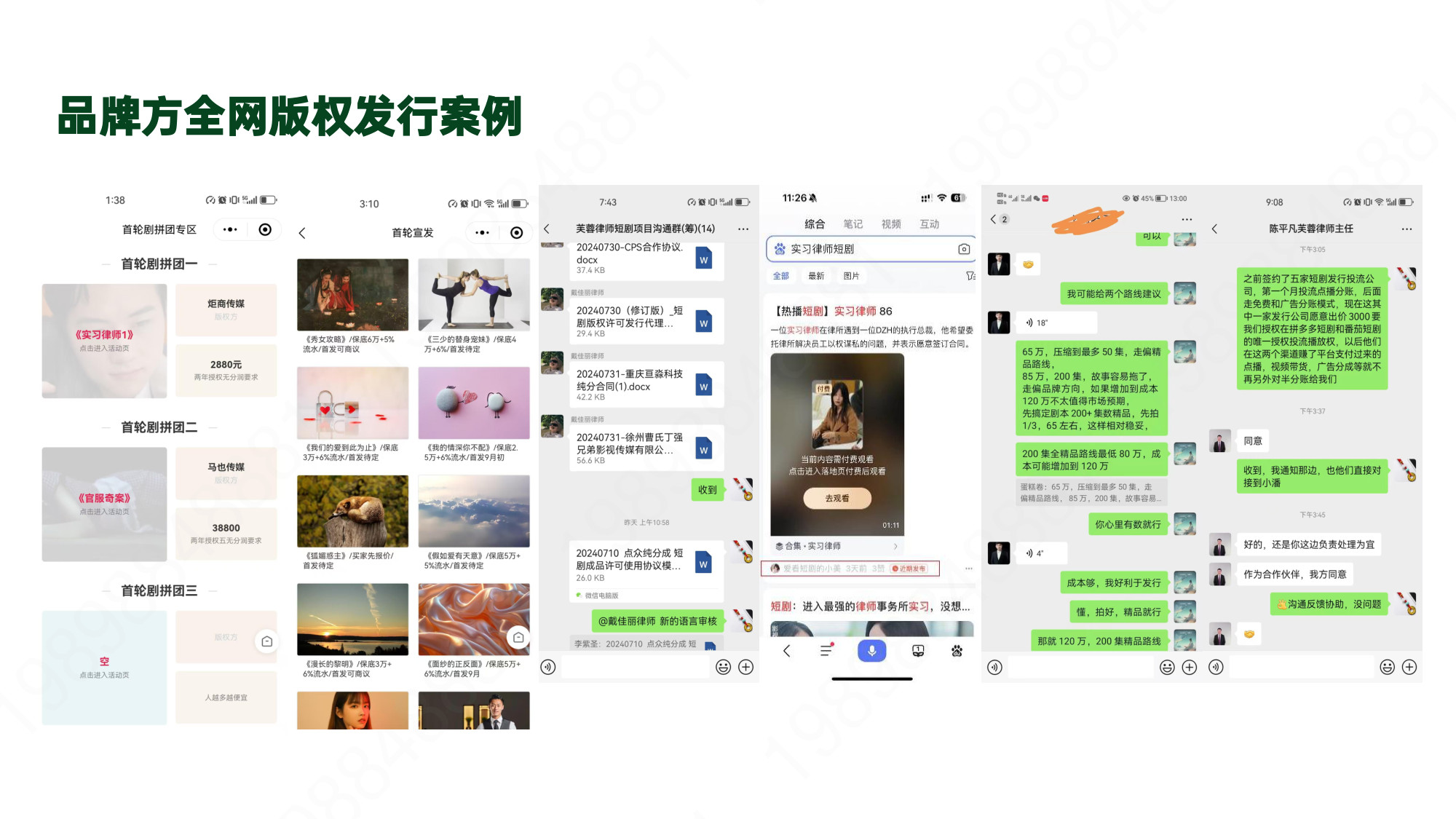 现场影像
