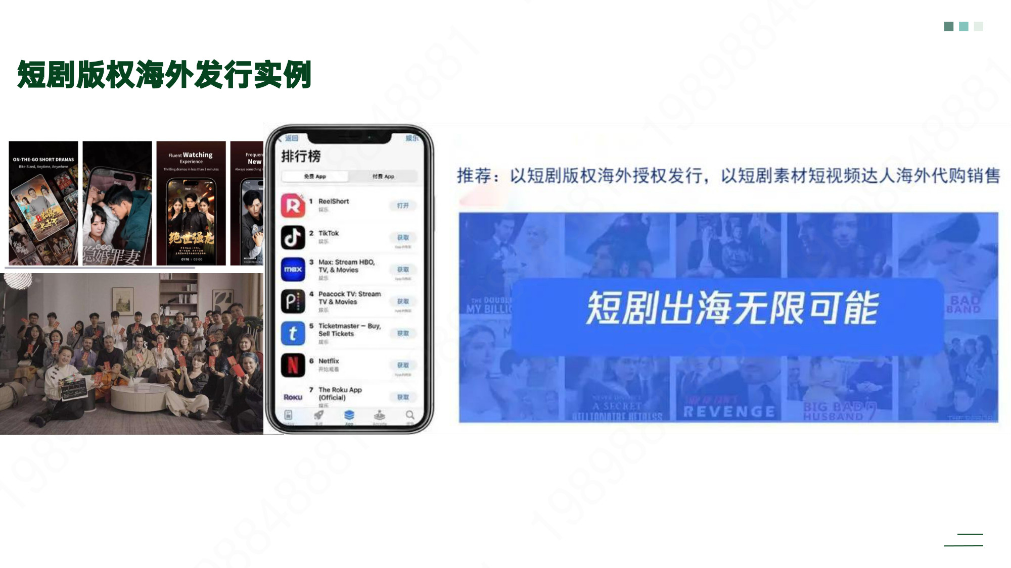 现场影像