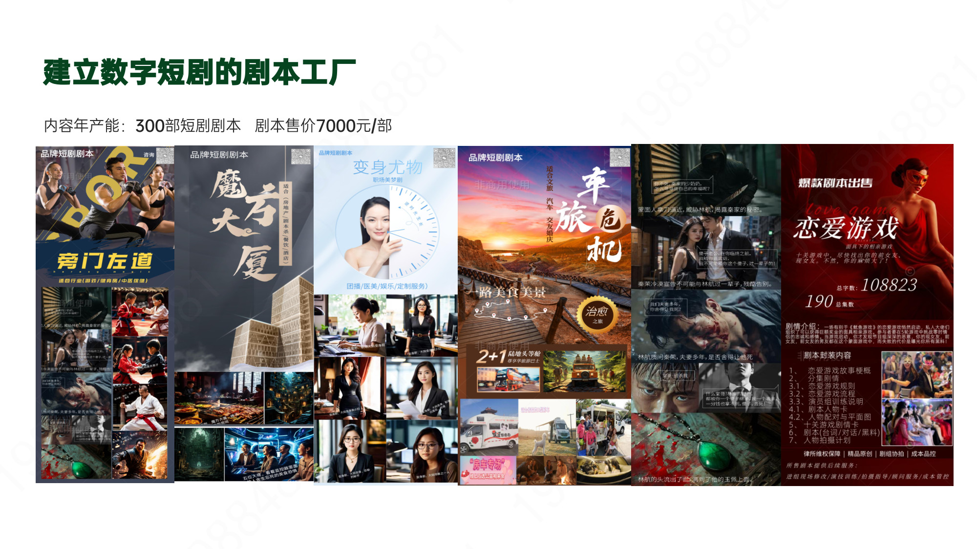 现场影像