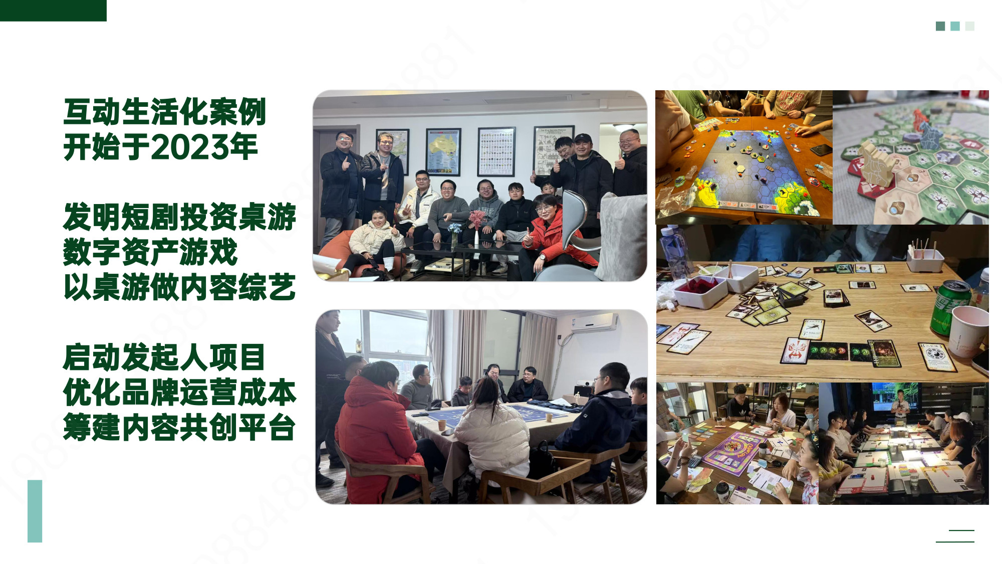 现场影像