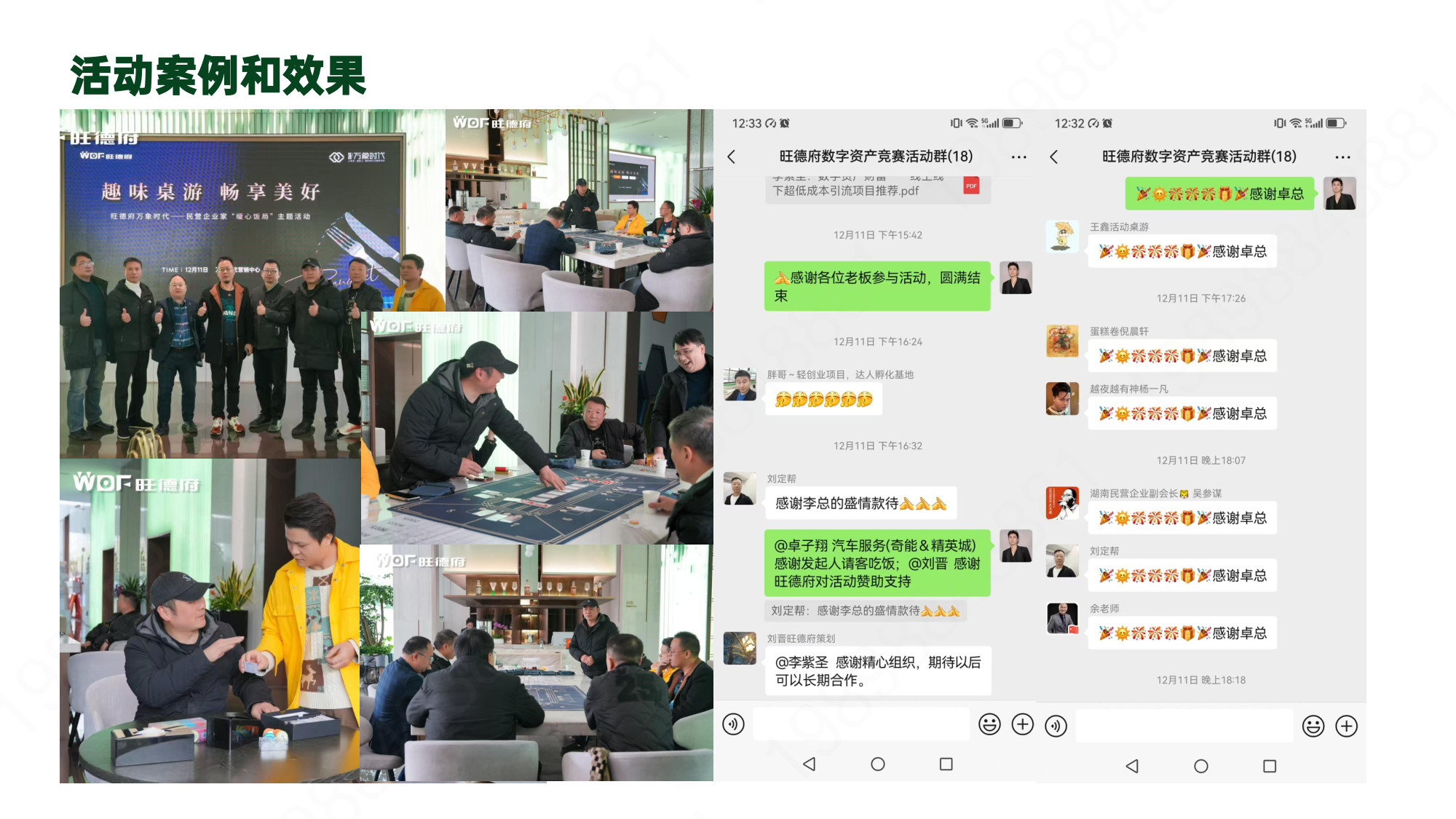 现场影像