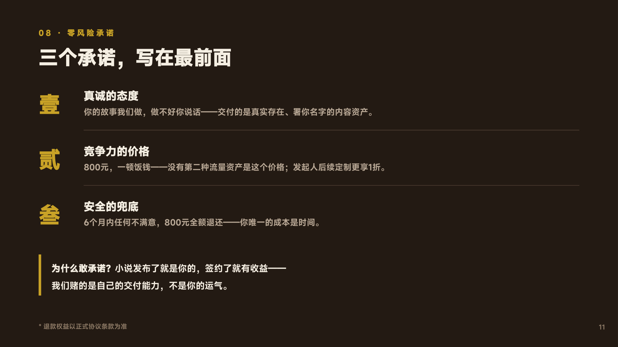 现场影像