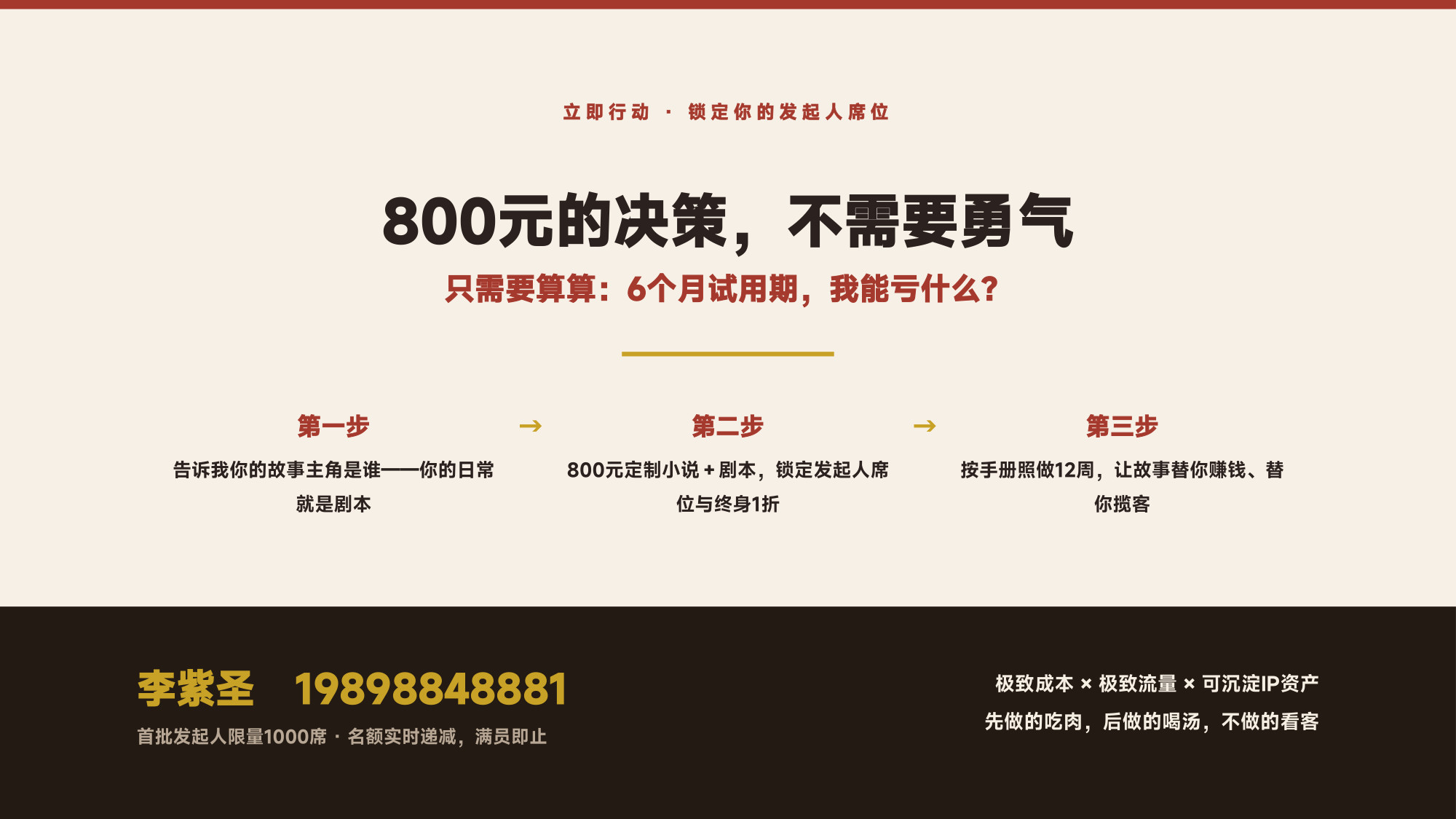 现场影像